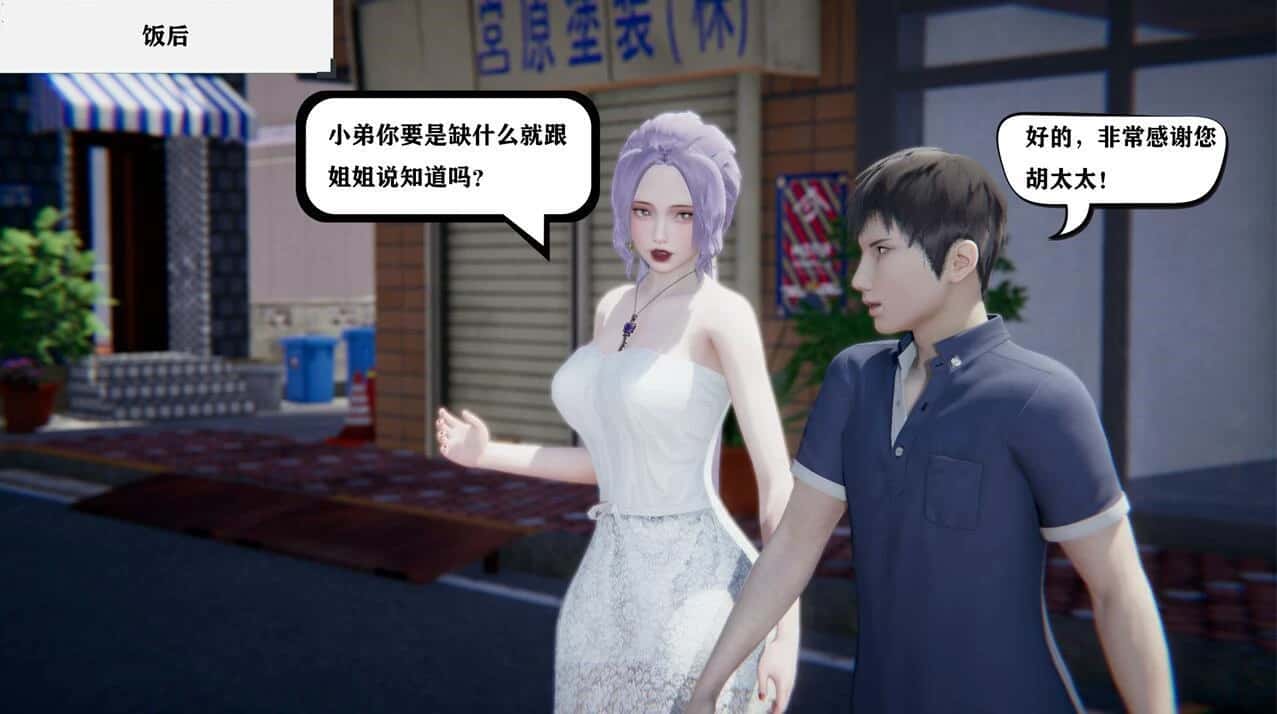游戏画面1